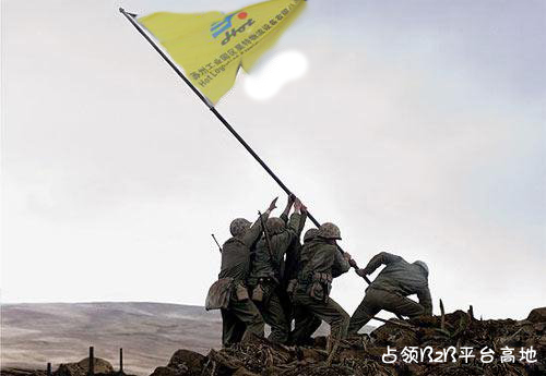 昊特網(wǎng)絡(luò)營銷部搶占B2B平臺(tái)高地