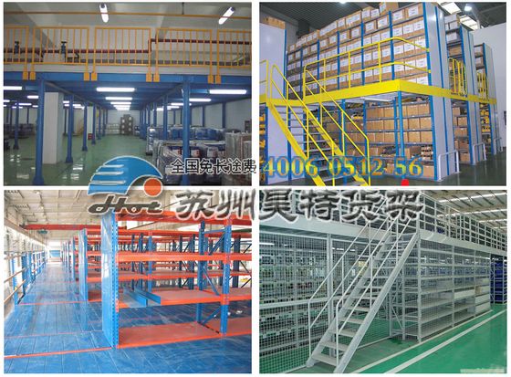 閣樓鋼平臺貨架圖片