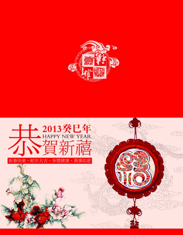 ���؛�ܹ�ף���Ͽ͑�(h��)Ԫ���옷(l��)