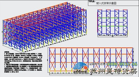 駛?cè)胧截?aelig;ž