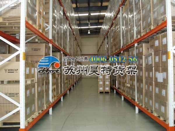 蘇州昊特Double-deep貨架:4006-0512-56.jpg
