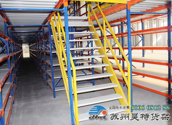 蘇州昊特閣樓貨架:4006-0512-56