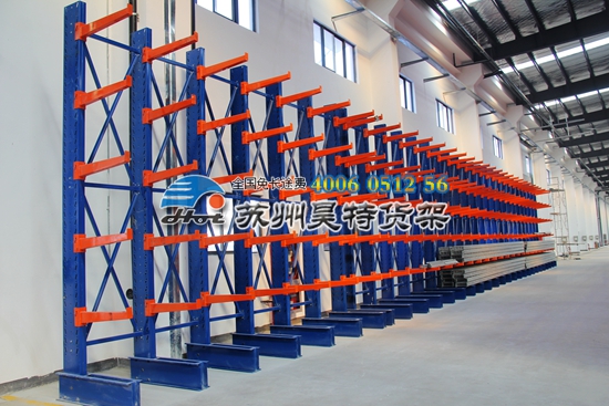 蘇州昊特懸臂貨架