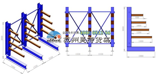 蘇州昊特懸臂貨架