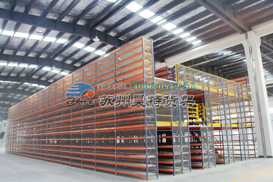 蘇州昊特倉(cāng)儲(chǔ)貨架之閣樓貨架項(xiàng)ç›