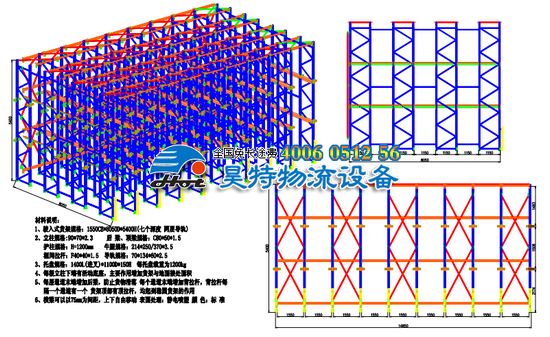 駛?cè)胧截?aelig;